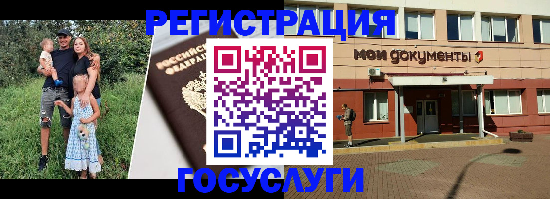 купить прописку в Приволжске